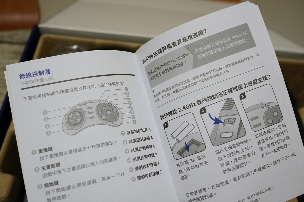 回味童年的 SEGA MD 復古遊戲機 無線控制器超好玩!地點不設限電視遊樂器 高畫質輸出13.JPG