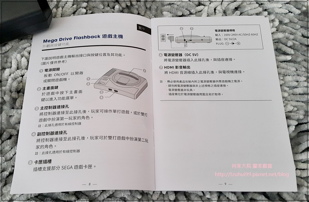 SEGA MD 復古遊戲機 14.jpg