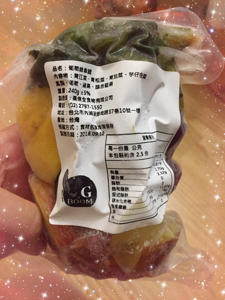 V.G BOOM 綠拿鐵鮮凍包：[美食]V.G BOOM-宅配綠拿鐵好健康，還有豆漿穀漿喔!體內環保也可以好簡單^^