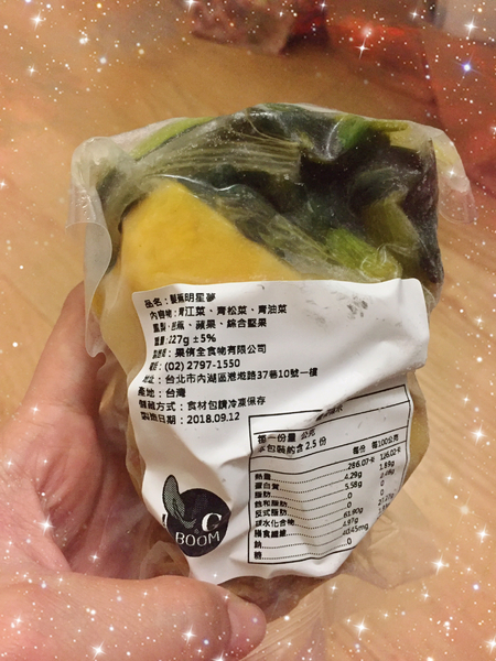 V.G BOOM 綠拿鐵鮮凍包：[美食]V.G BOOM-宅配綠拿鐵好健康，還有豆漿穀漿喔!體內環保也可以好簡單^^