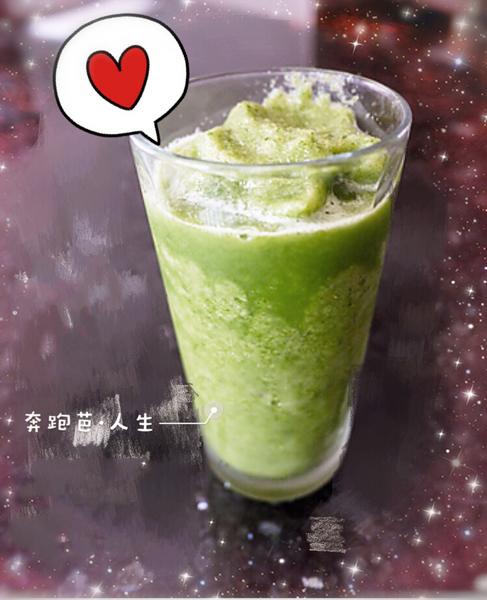 V.G BOOM 綠拿鐵鮮凍包：[美食]V.G BOOM-宅配綠拿鐵好健康，還有豆漿穀漿喔!體內環保也可以好簡單^^