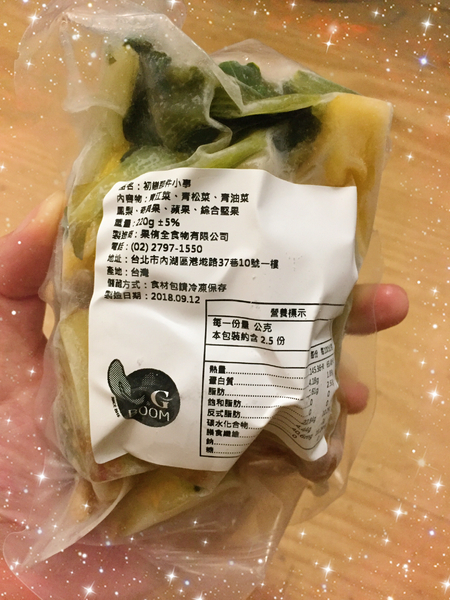 V.G BOOM 綠拿鐵鮮凍包：[美食]V.G BOOM-宅配綠拿鐵好健康，還有豆漿穀漿喔!體內環保也可以好簡單^^