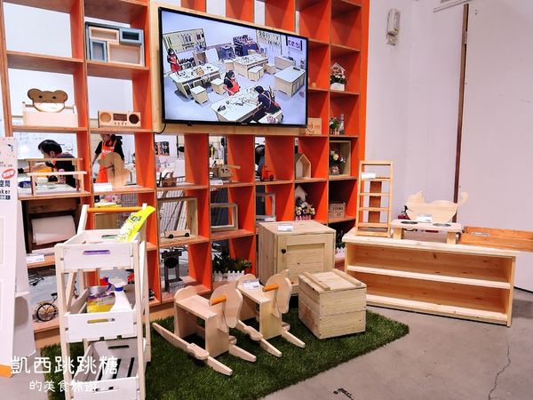 內湖 特力屋手創空間 281.JPG