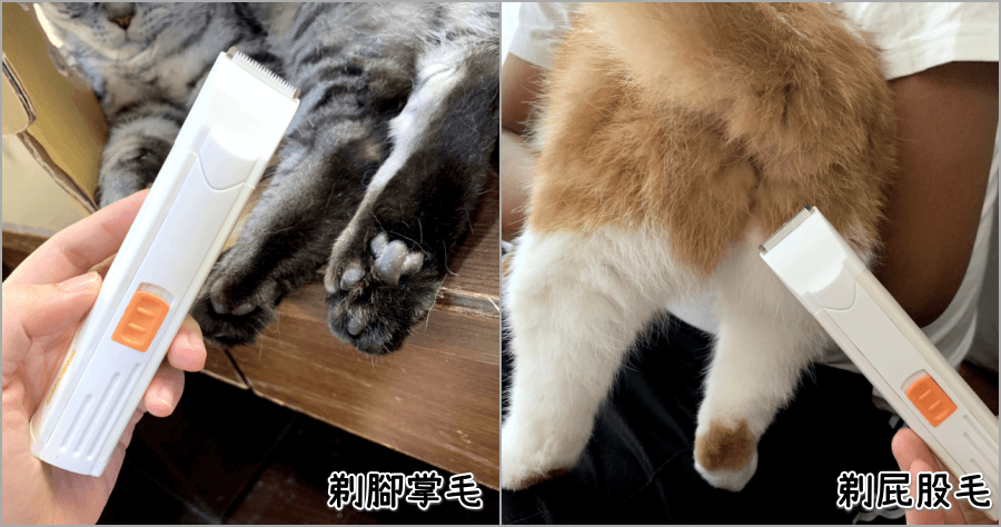 寵物電動剃毛刀推薦