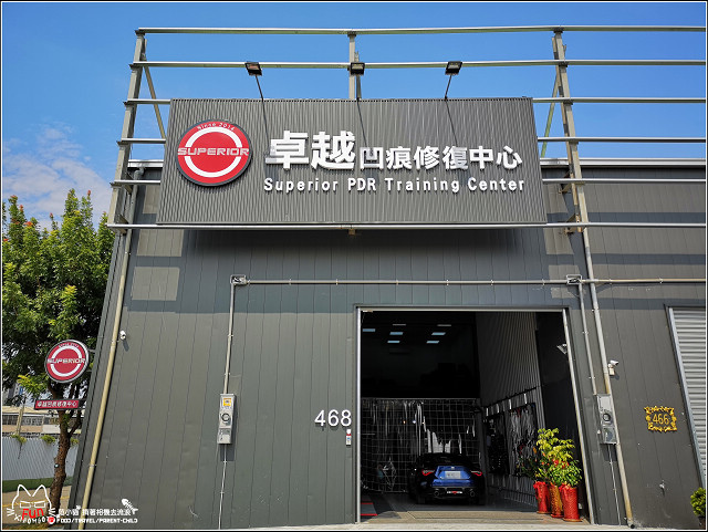 卓越凹痕修復 - 002.jpg