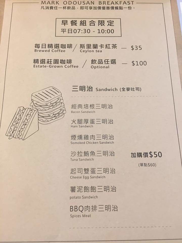 FB_IMG_1538475742274