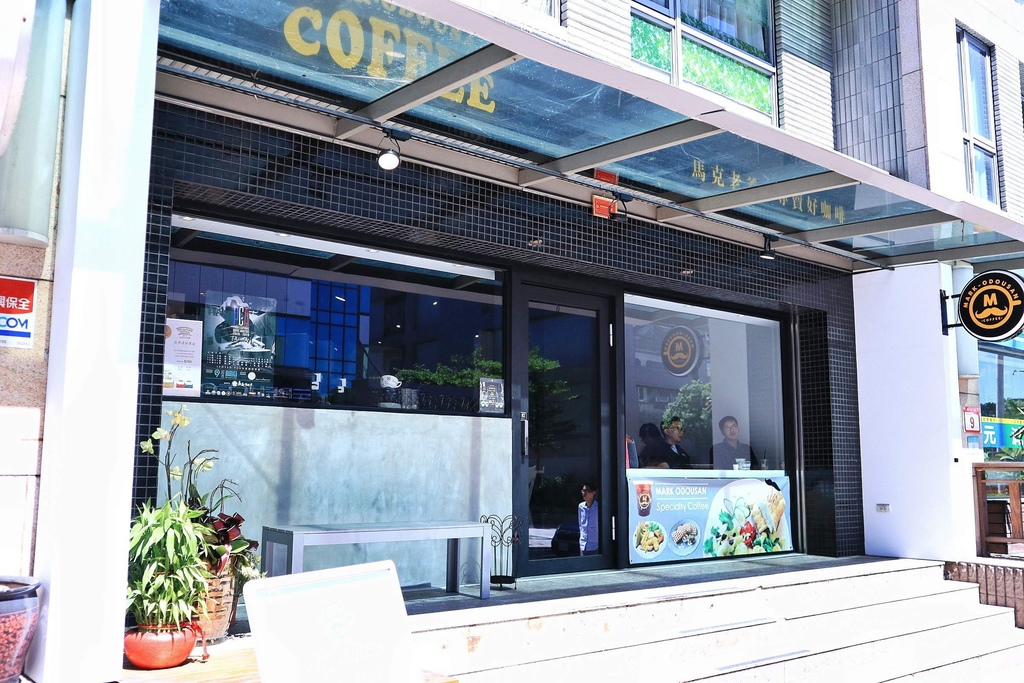 馬克老爹咖啡瑞光店