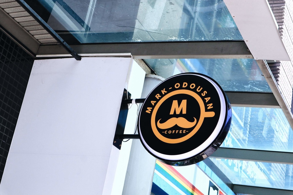 馬克老爹咖啡瑞光店