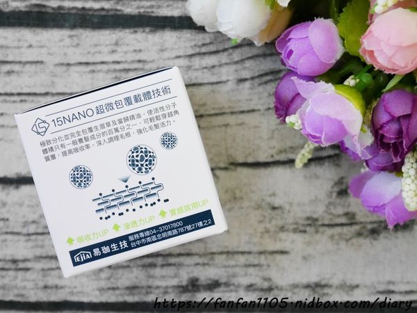 【ESSEHAIR易生絲】生眉草眉毛滋養精華 #滋養根基 #填補空隙 #新疆生眉草 (4).JPG