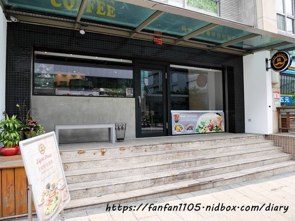 台北內湖【馬克老爹咖啡瑞光店】#自家烘焙咖啡豆 #輕食早午餐 #咖啡 #下午茶 (9).JPG