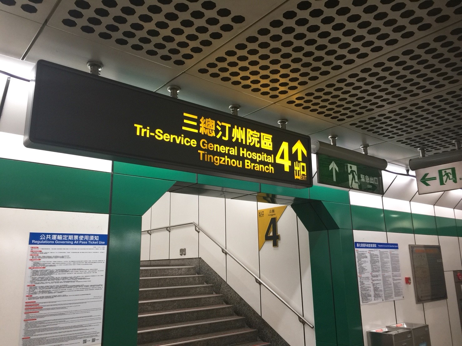 20181017_181021_0004