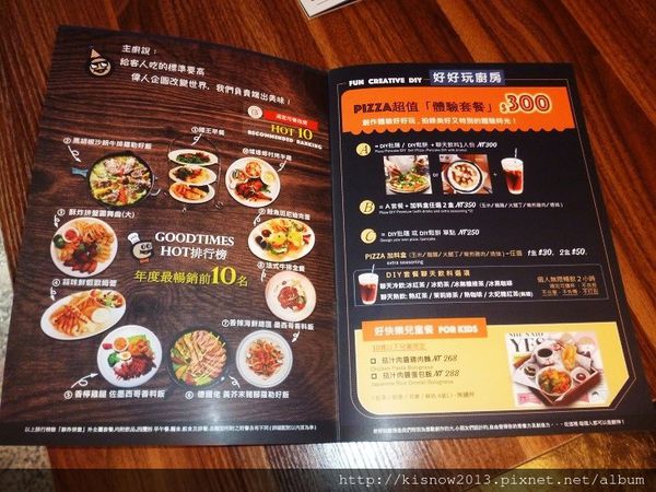 好時52-菜單.JPG