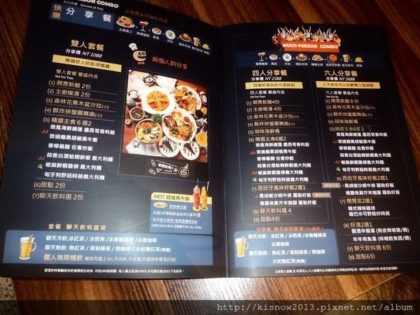 好時53-菜單.JPG