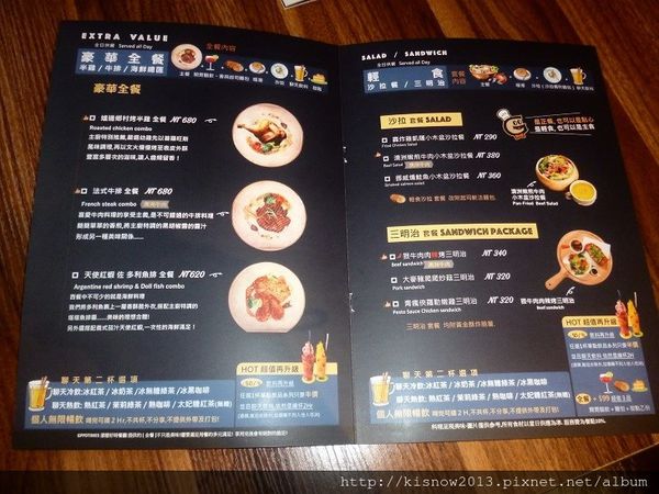 好時55-菜單.JPG