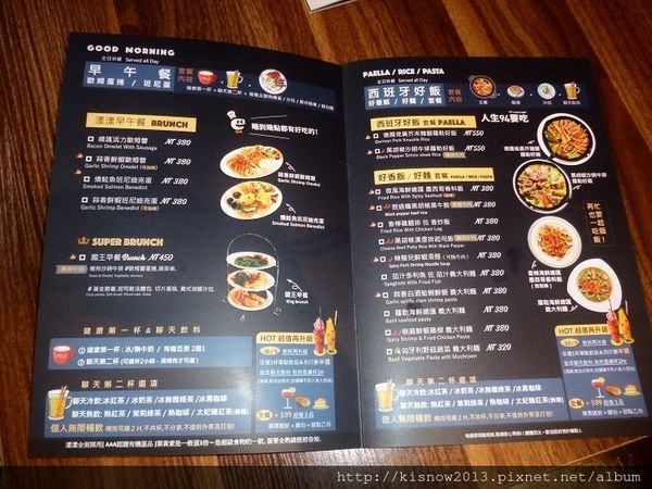 好時54-菜單.JPG