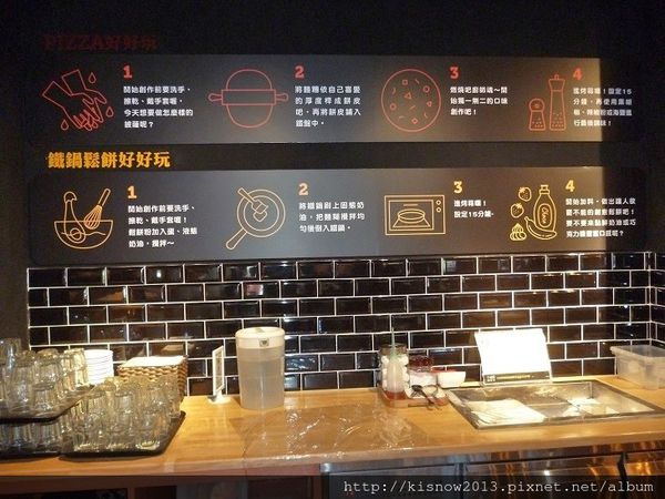 好時17-披薩和鬆餅作法.JPG