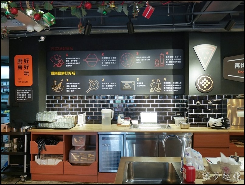 漾漾好時 基隆029