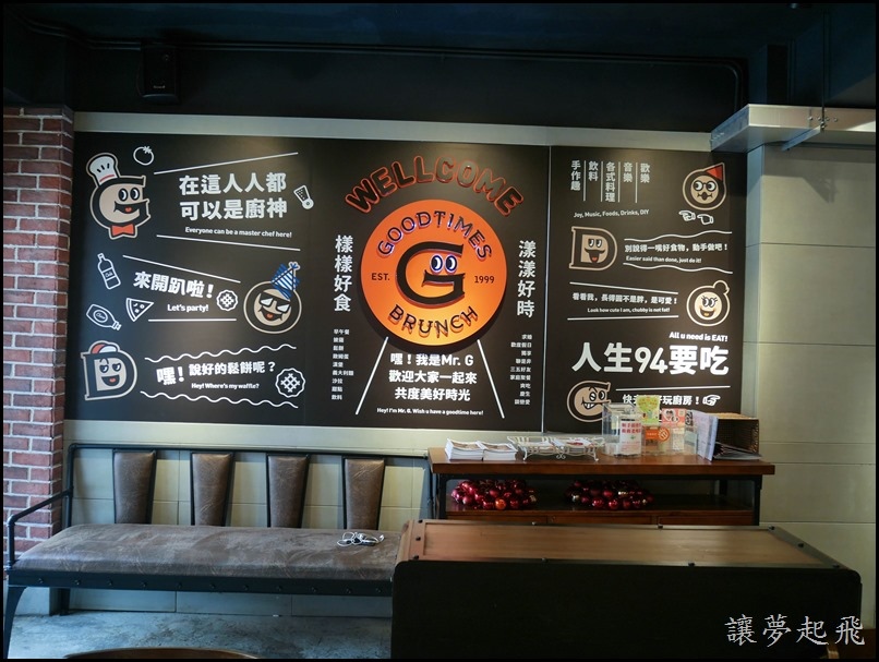 漾漾好時 基隆020