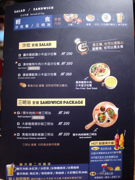 漾漾好時餐廳(基隆店)：漾漾好時餐廳-基隆店