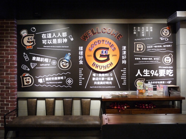 漾漾好時餐廳(基隆店)：漾漾好時餐廳-基隆店