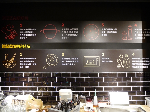 漾漾好時餐廳(基隆店)：漾漾好時餐廳-基隆店