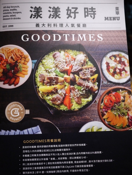 漾漾好時餐廳(基隆店)：漾漾好時餐廳-基隆店