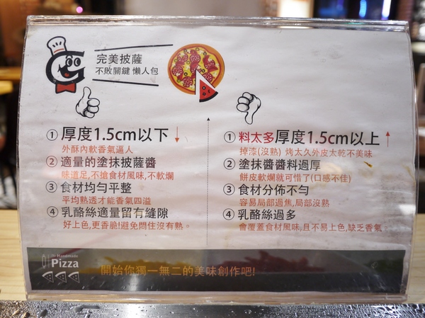 漾漾好時餐廳(基隆店)：漾漾好時餐廳-基隆店