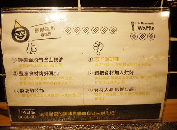 漾漾好時餐廳(基隆店)：漾漾好時餐廳-基隆店