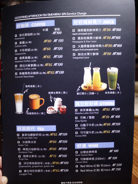 漾漾好時餐廳(基隆店)：漾漾好時餐廳-基隆店