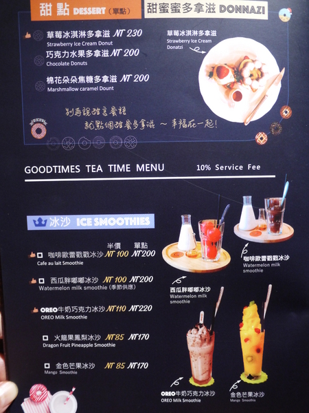 漾漾好時餐廳(基隆店)：漾漾好時餐廳-基隆店