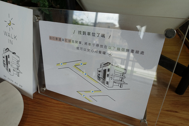 20180924林口walk in cafe (28)