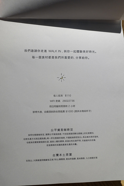 20180924林口walk in cafe (8)