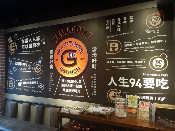 漾漾好時餐廳(基隆店)：【基隆仁愛區】義式料理  DIY親子餐廳  漾漾好時餐廳基隆店
