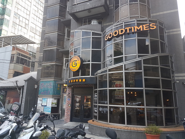 漾漾好時餐廳(基隆店)：【基隆仁愛區】義式料理  DIY親子餐廳  漾漾好時餐廳基隆店