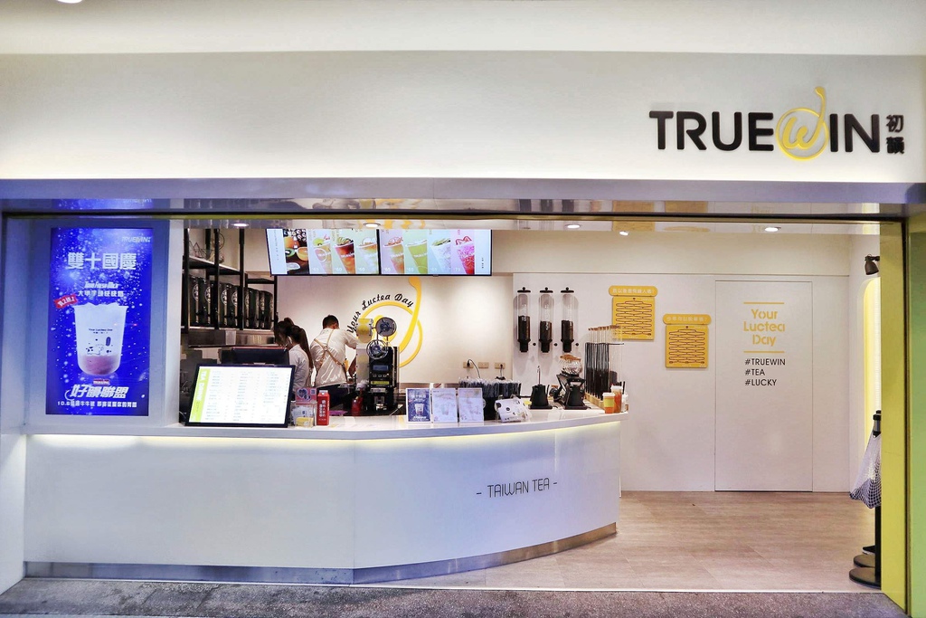 初韻-好韻茶TrueWin