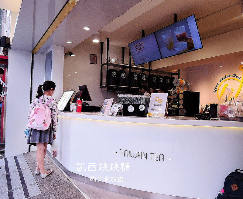 凱西跳跳糖 基隆飲料 初韻121