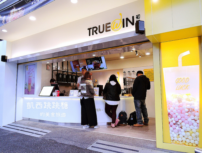 凱西跳跳糖 基隆飲料 初韻007