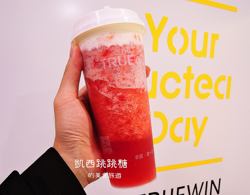 凱西跳跳糖 基隆飲料 初韻231