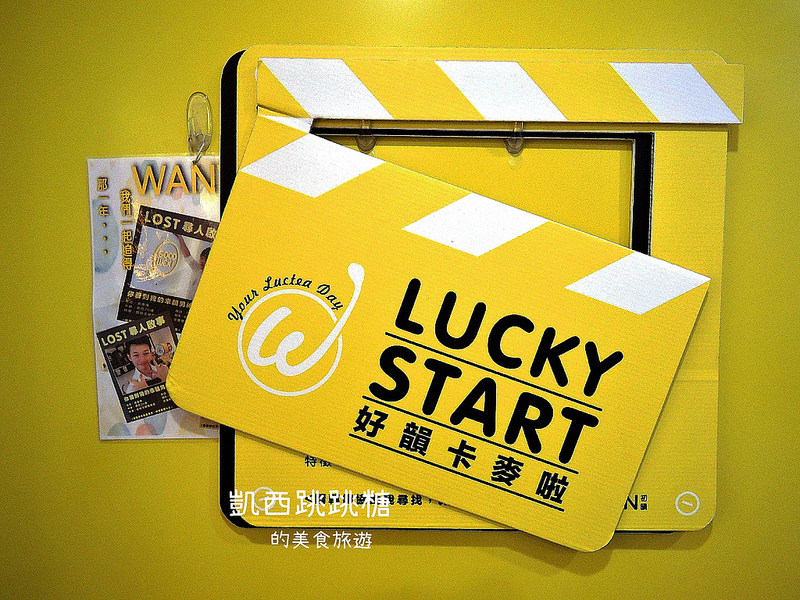 凱西跳跳糖 基隆飲料 初韻101