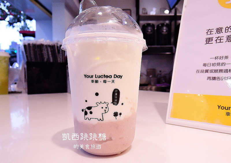 凱西跳跳糖 基隆飲料 初韻161