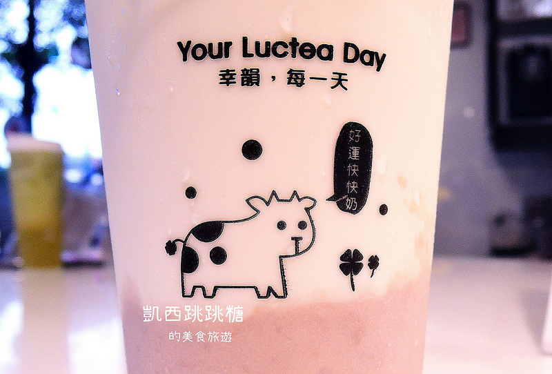 凱西跳跳糖 基隆飲料 初韻171