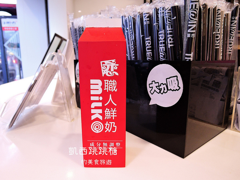 凱西跳跳糖 基隆飲料 初韻181