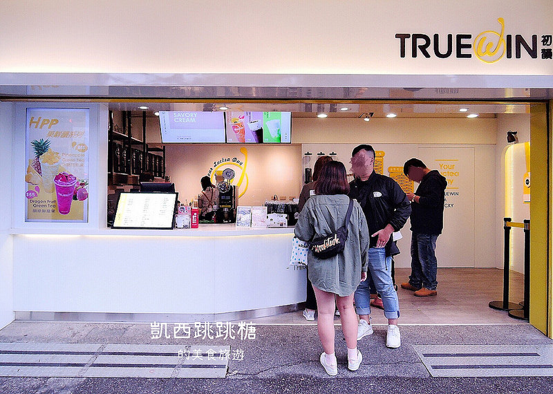 凱西跳跳糖 基隆飲料 初韻021