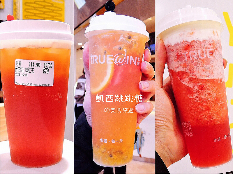 凱西跳跳糖 基隆飲料 初韻003