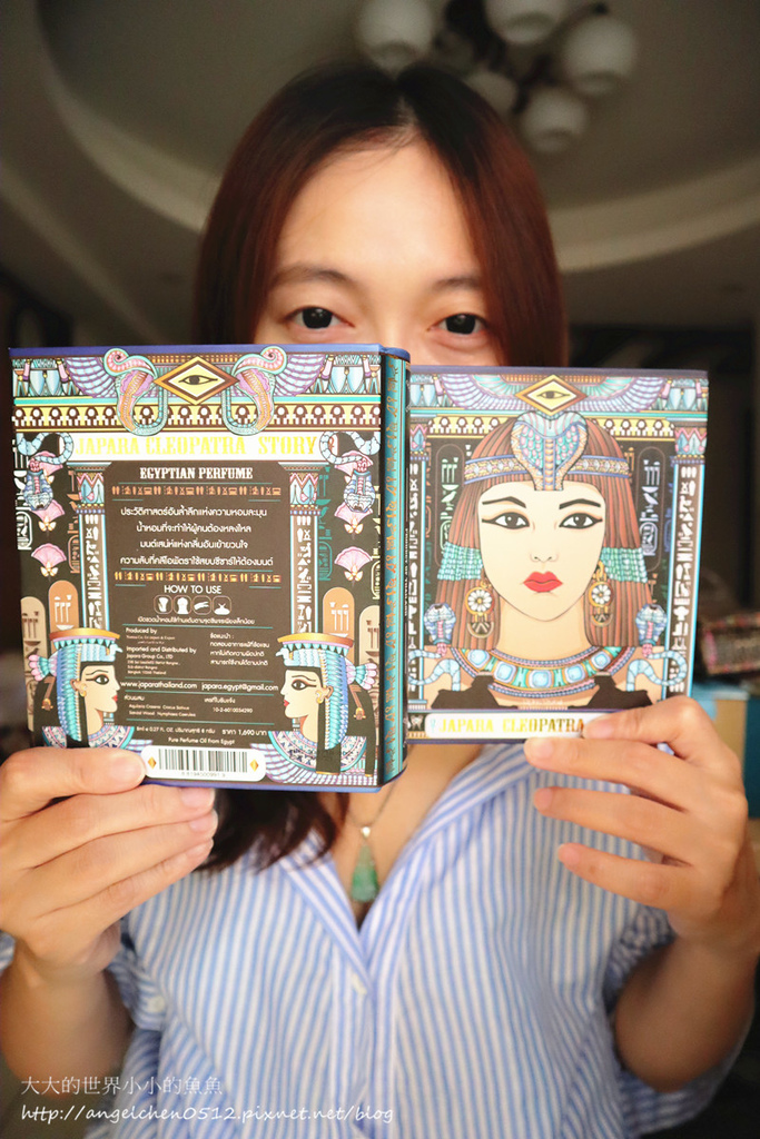 埃及精油香水 費洛蒙禮盒1