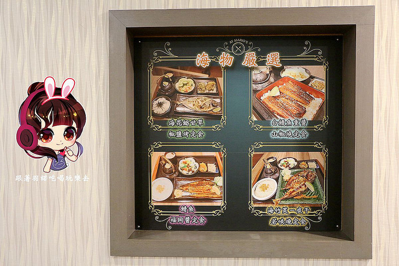 大嘴巴牛排．日式定食03