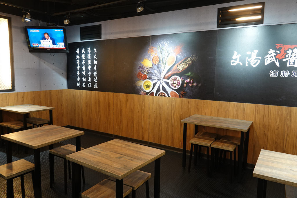 20181027_文湯武醬 (31)