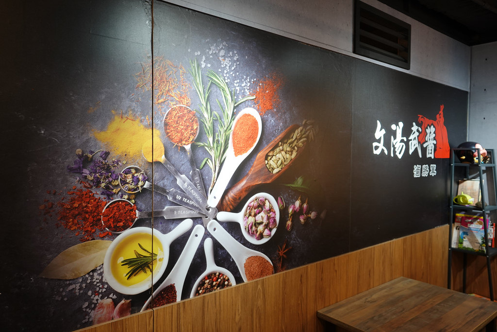 20181027_文湯武醬 (28)