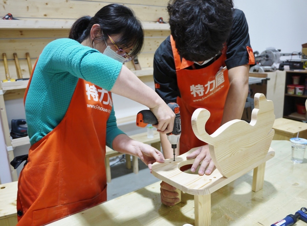 特力屋-內湖手創空間：特力屋-內湖手創空間