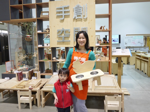 特力屋-內湖手創空間：特力屋-內湖手創空間